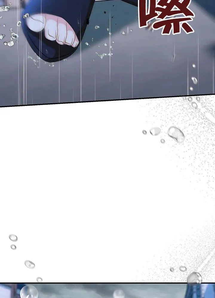 第45话 第142页