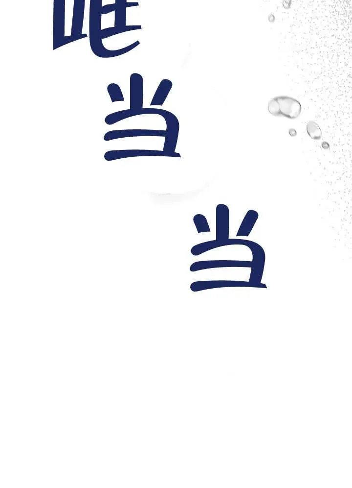 第45话 第151页