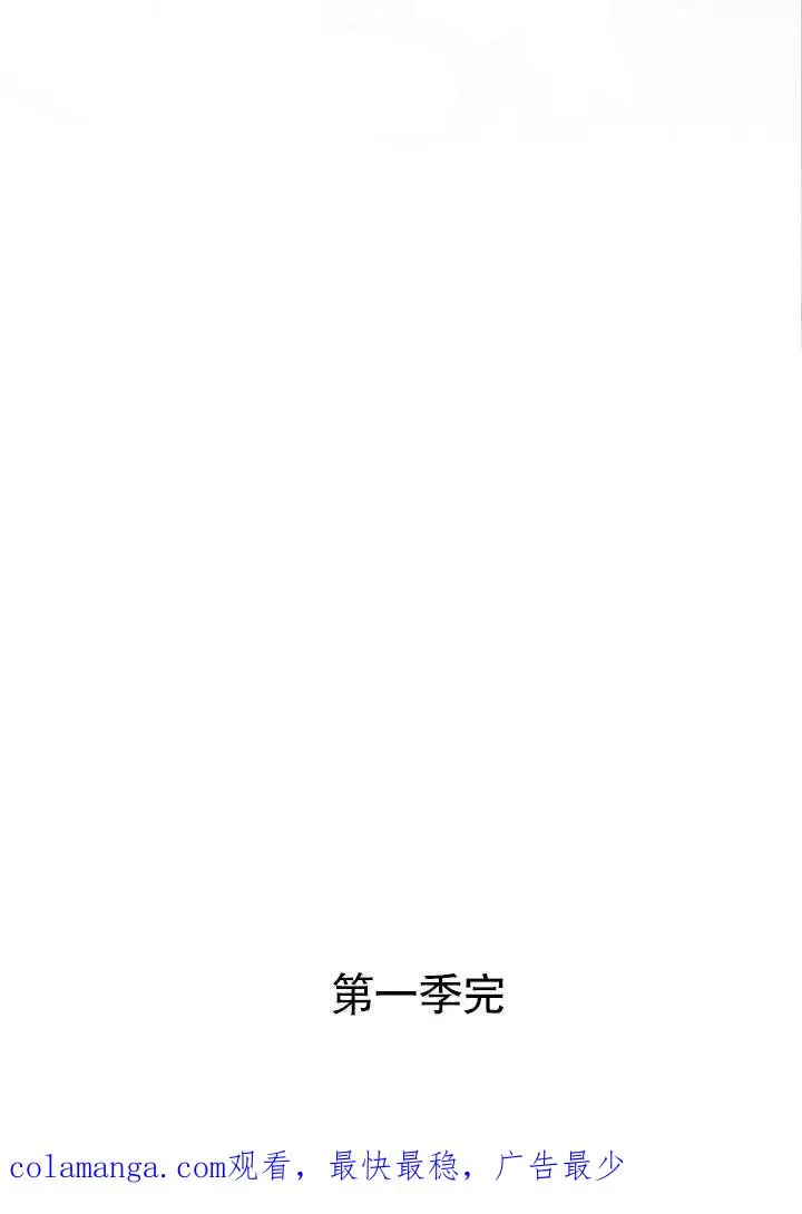第45话 第160页