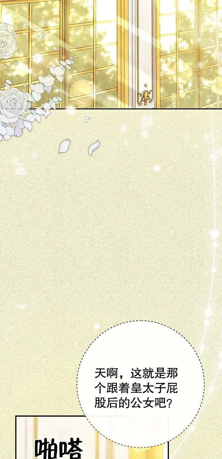 第01话 第2页