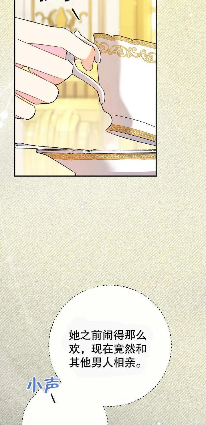 第01话 第3页