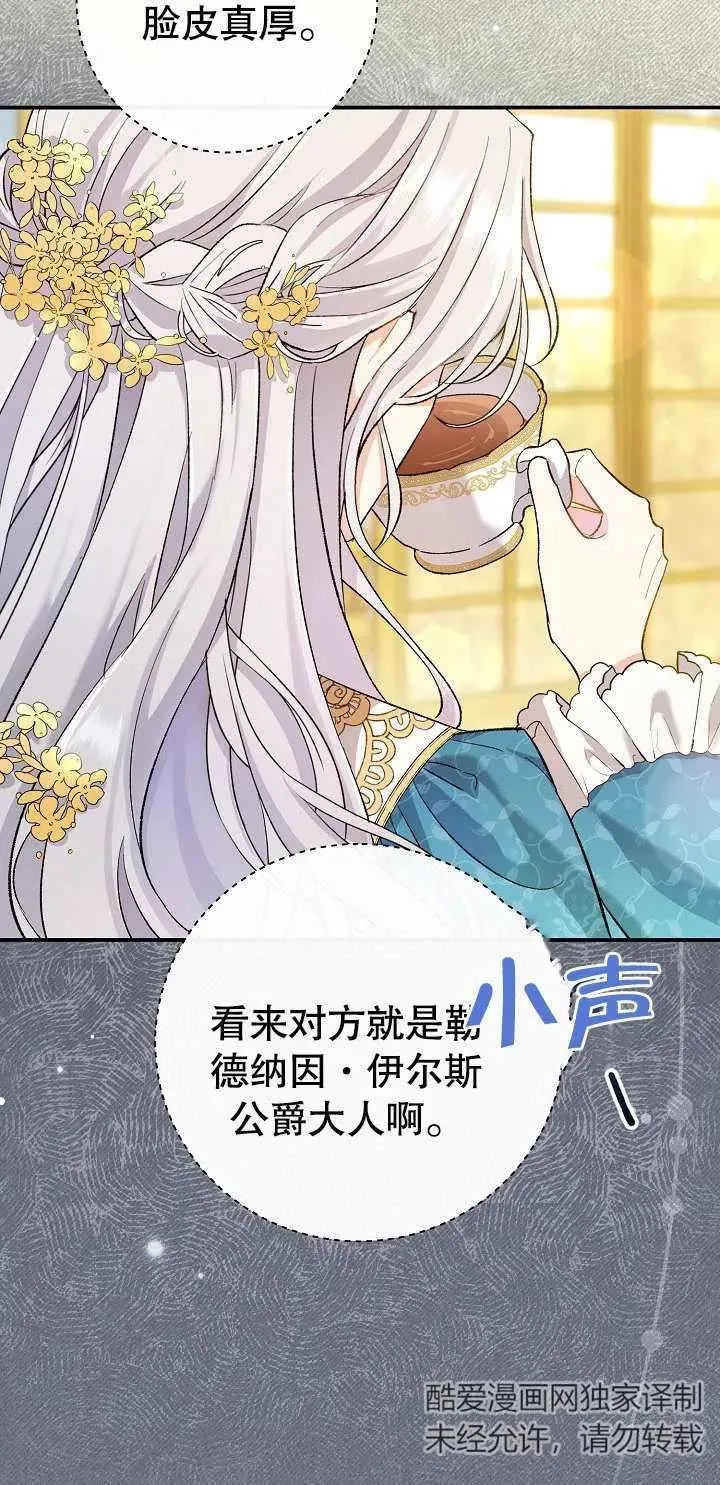 第01话 第4页