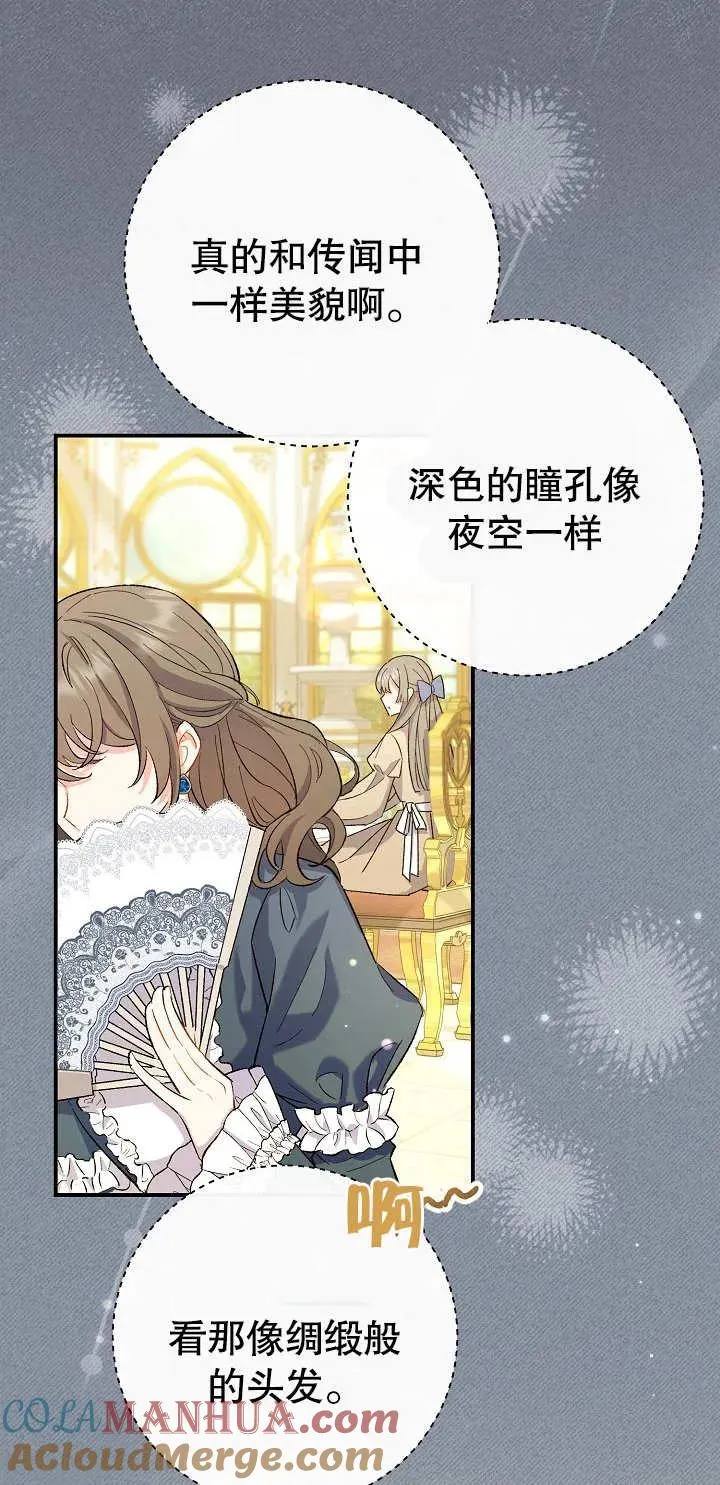 第01话 第5页