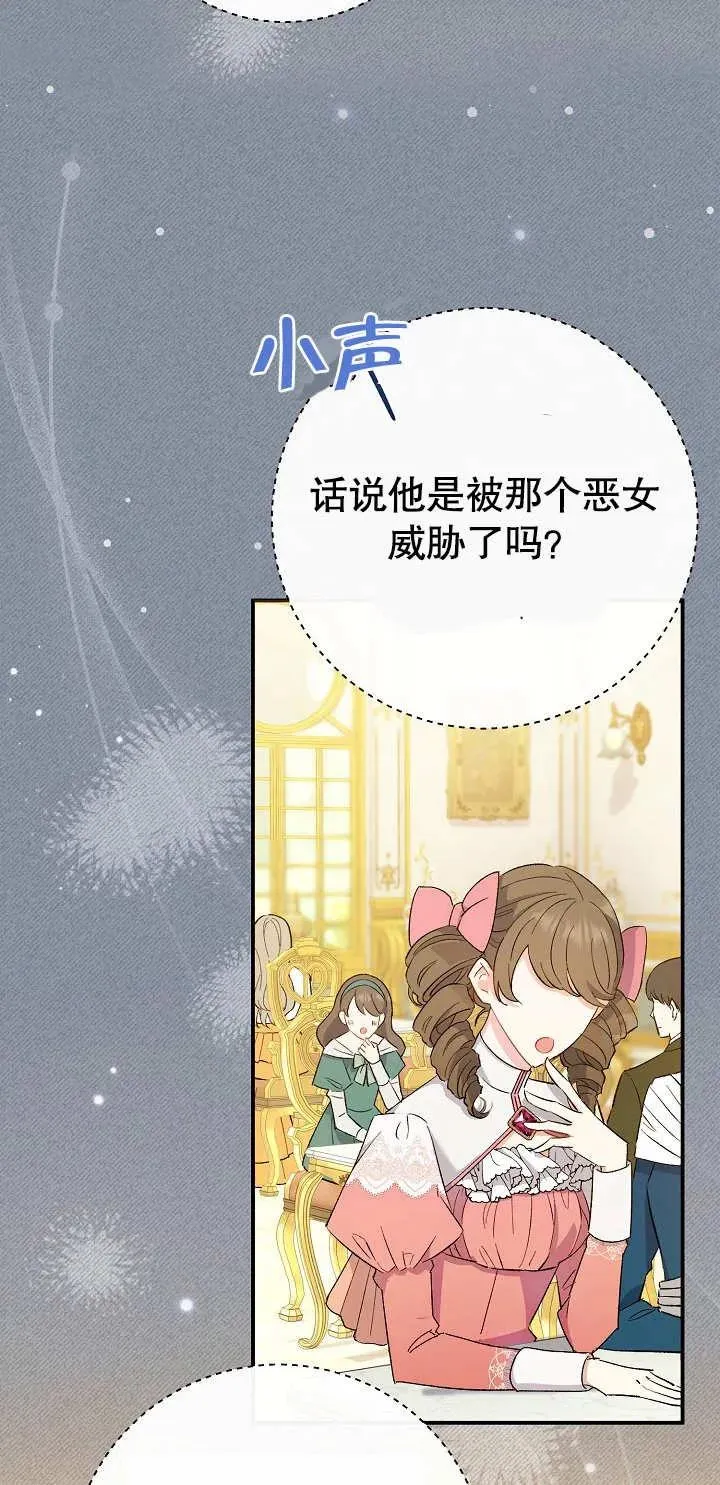 第01话 第6页