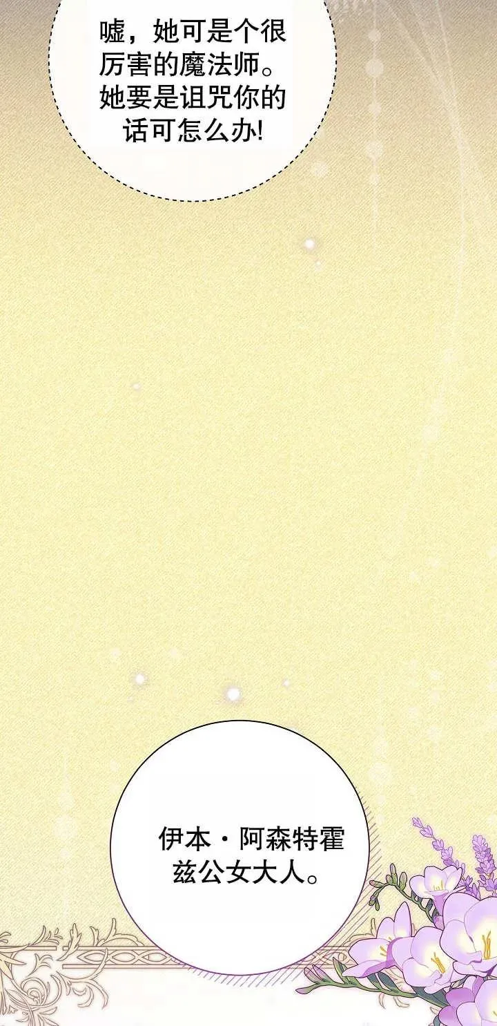 第01话 第7页