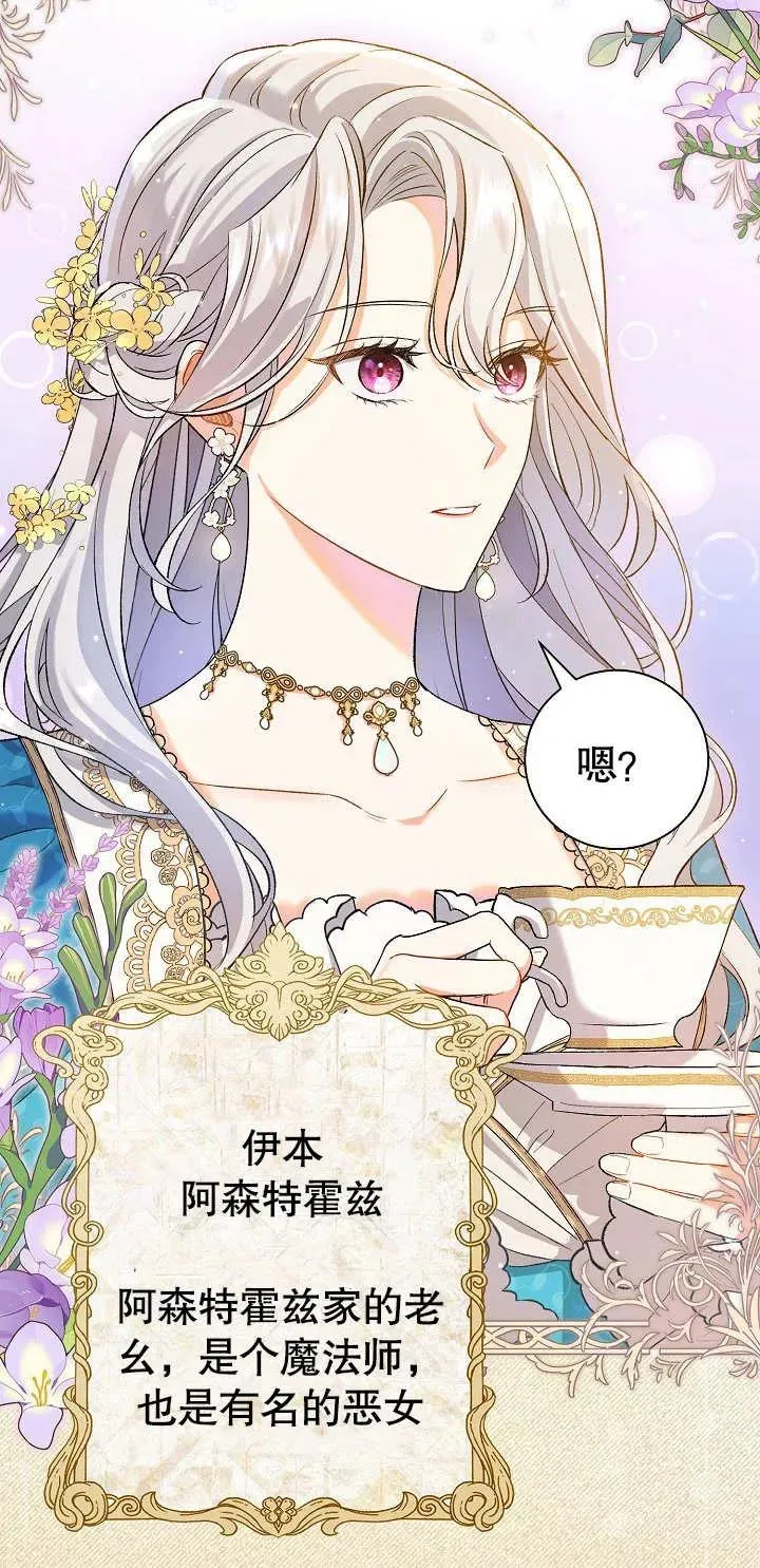 第01话 第8页