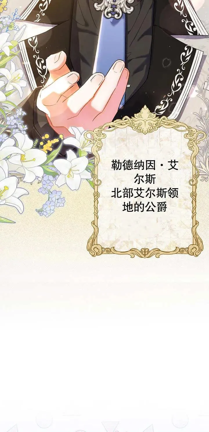 第01话 第10页