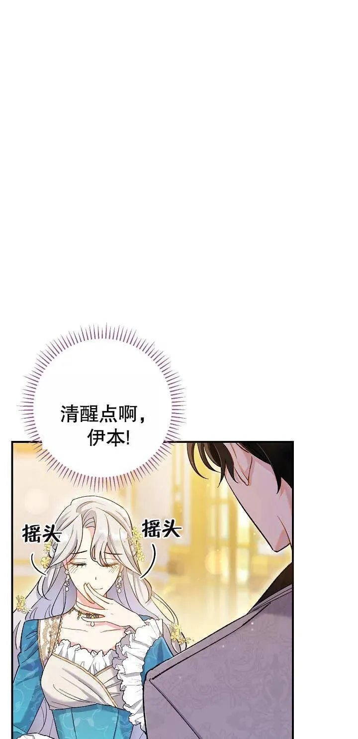 第01话 第12页