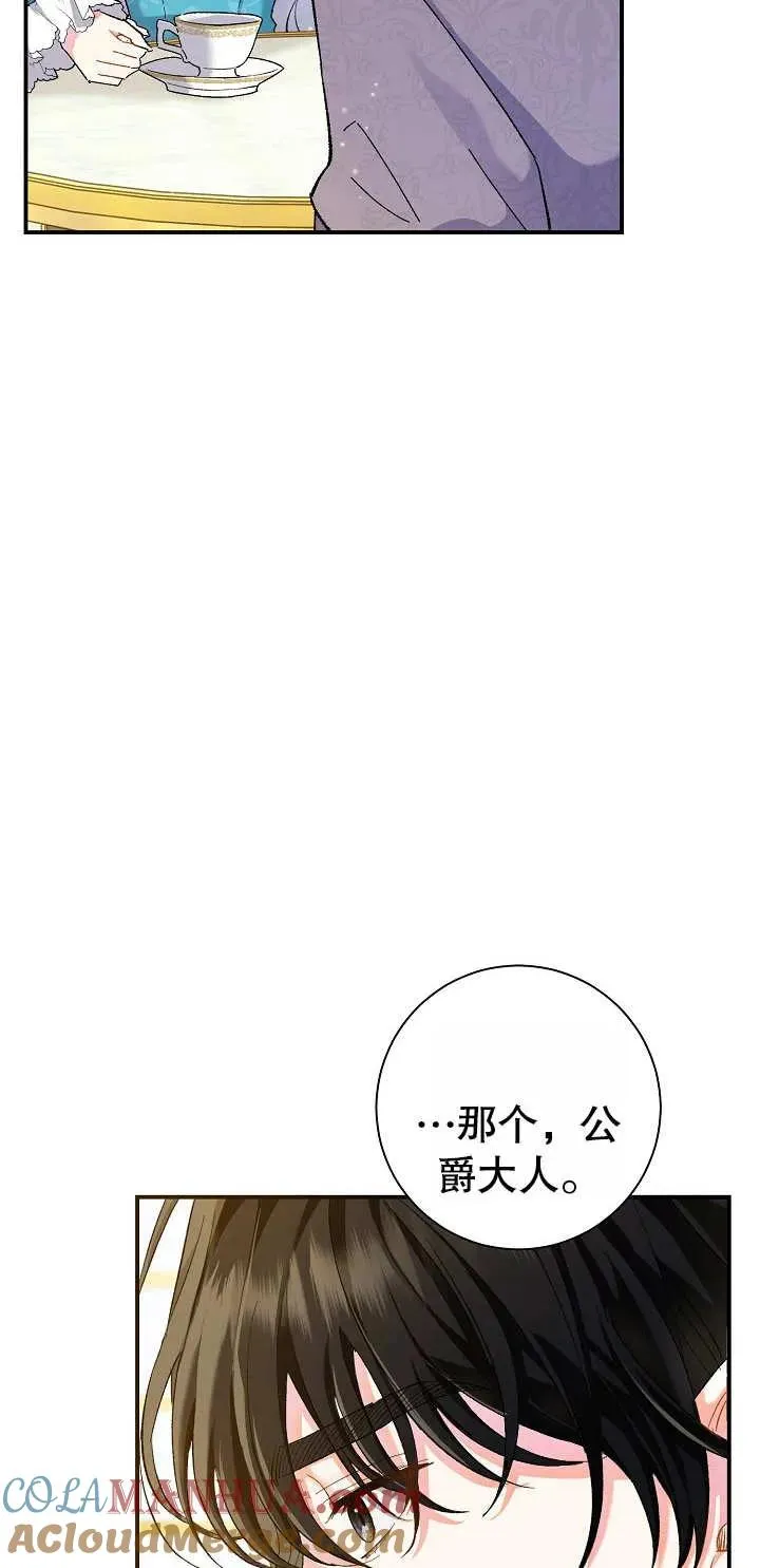 第01话 第13页