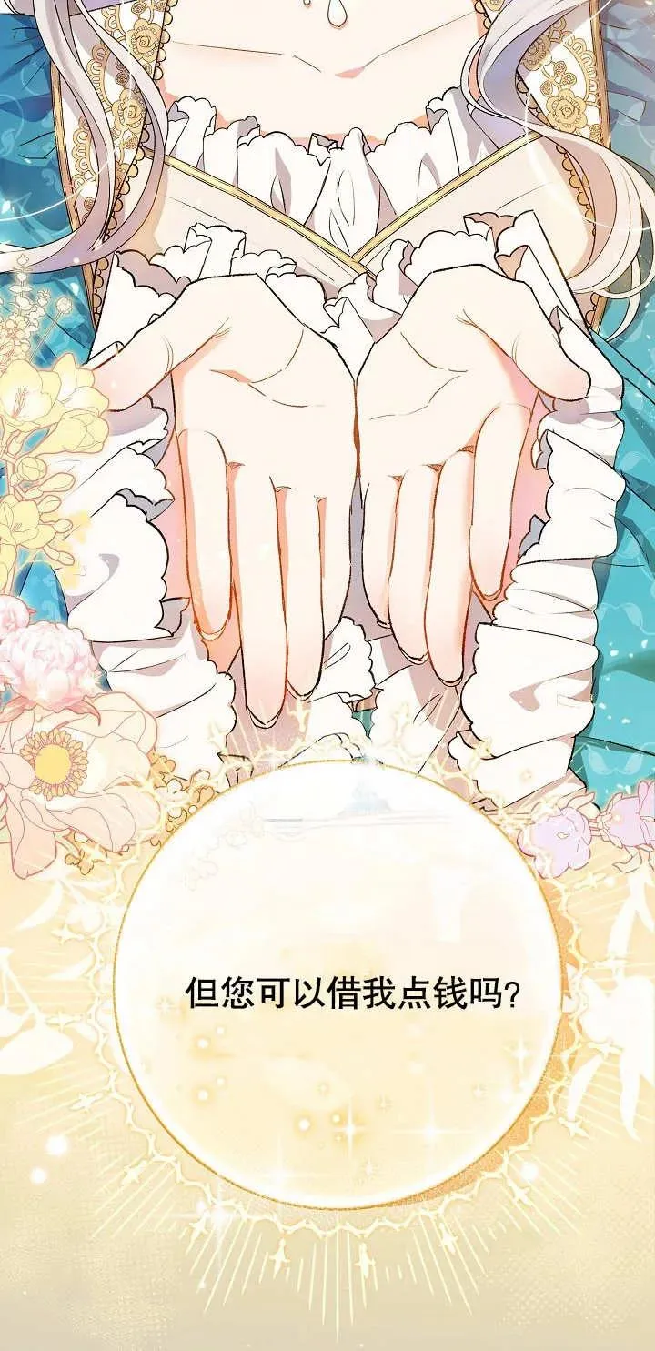 第01话 第16页