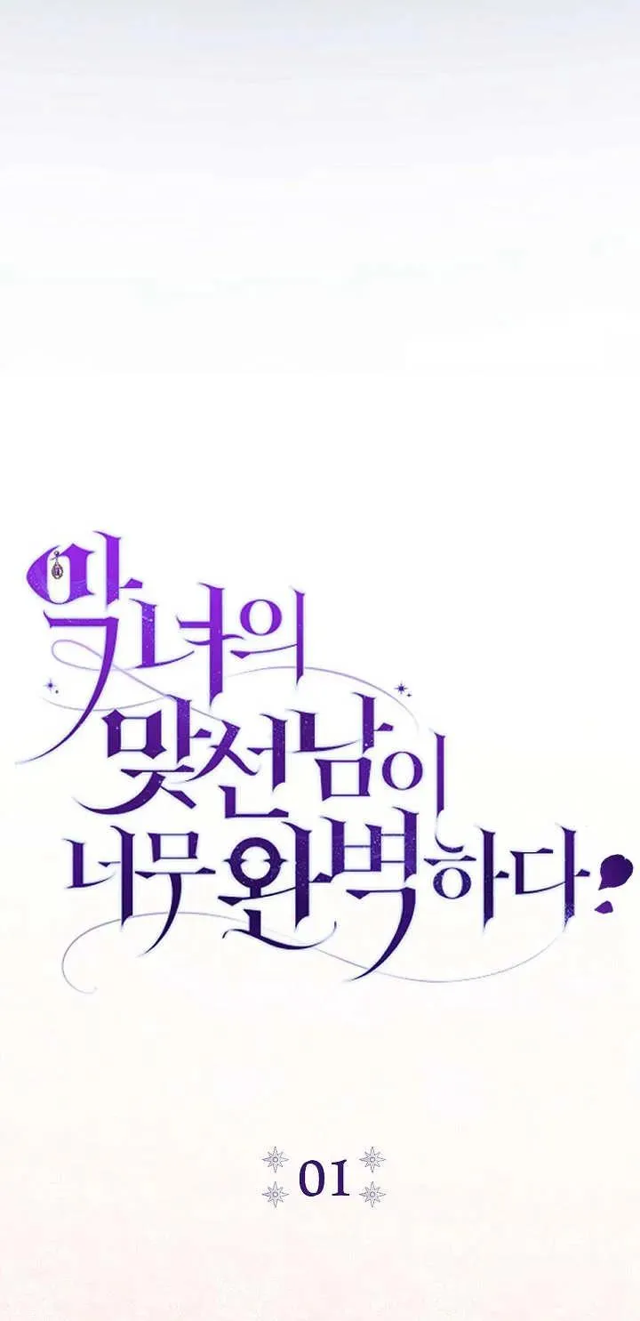 第01话 第18页