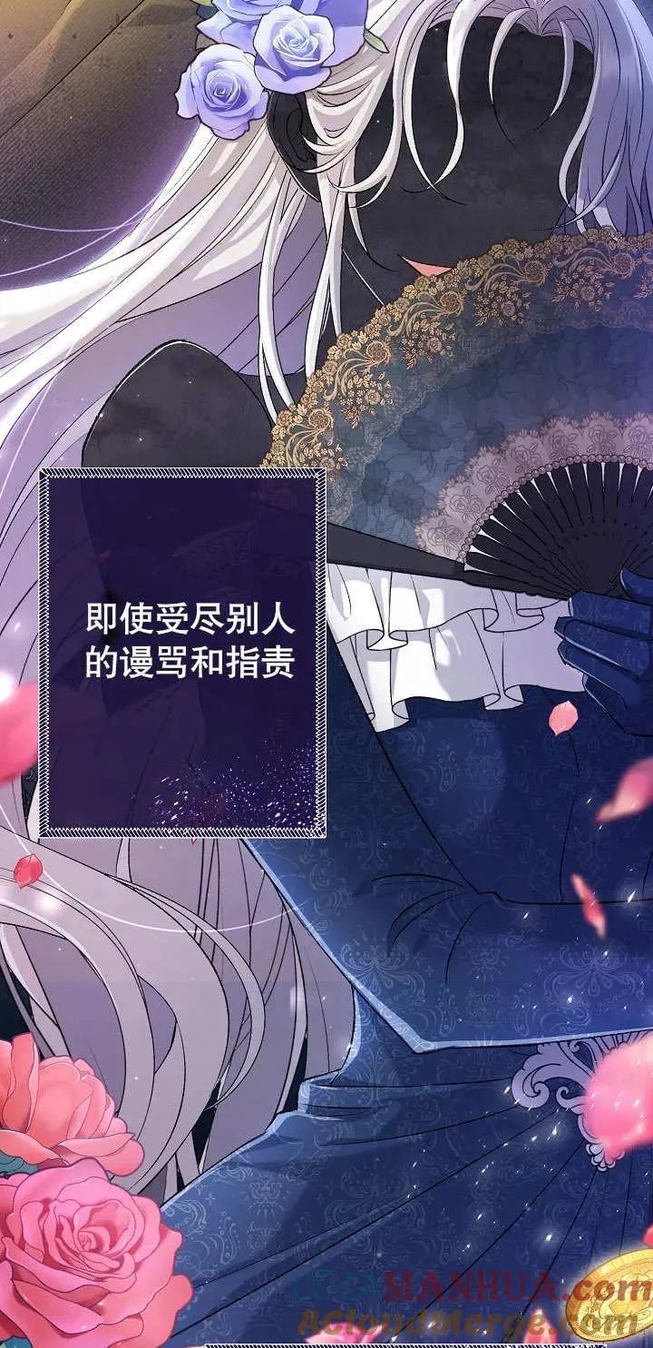 第01话 第21页