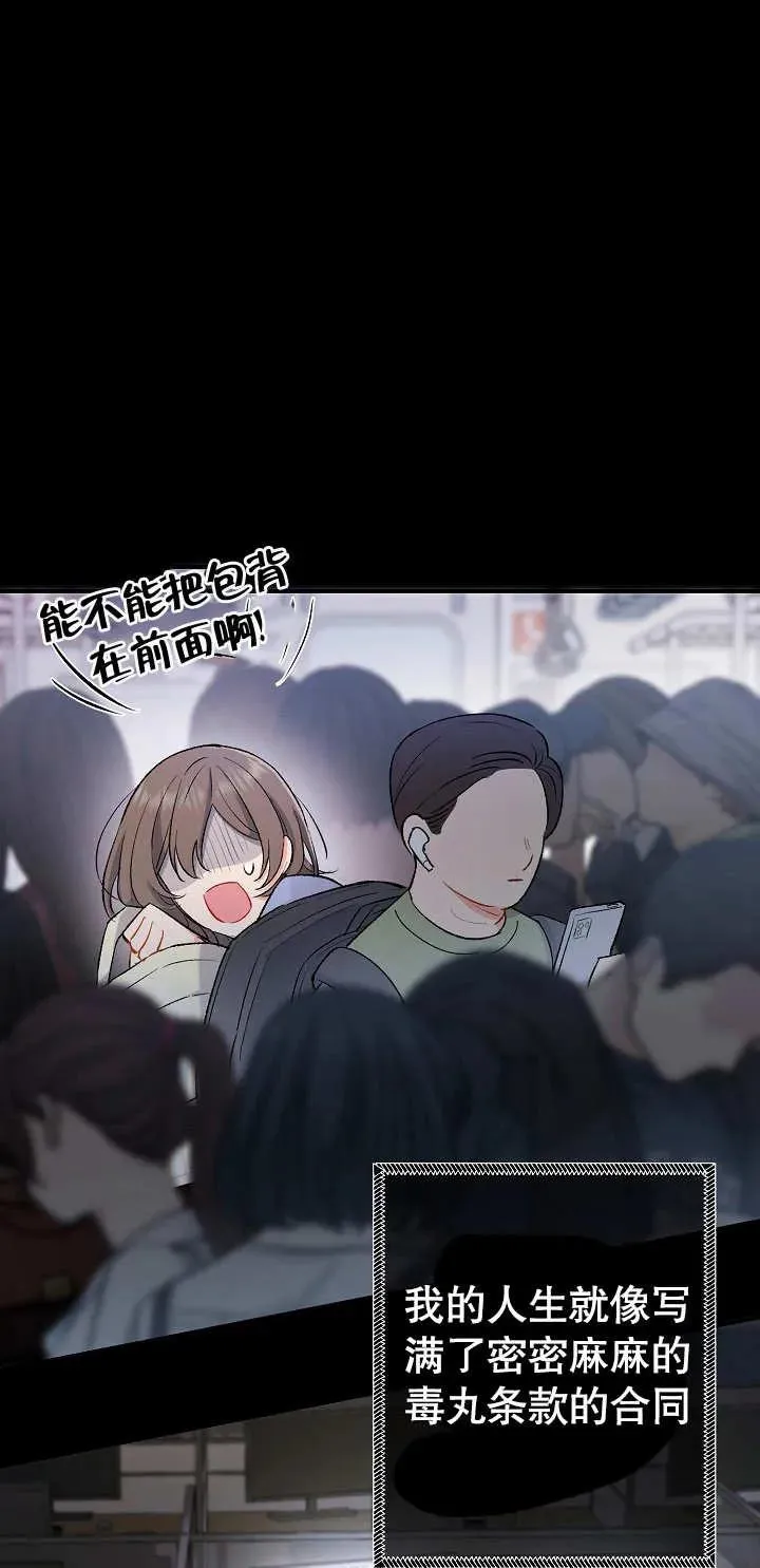 第01话 第23页