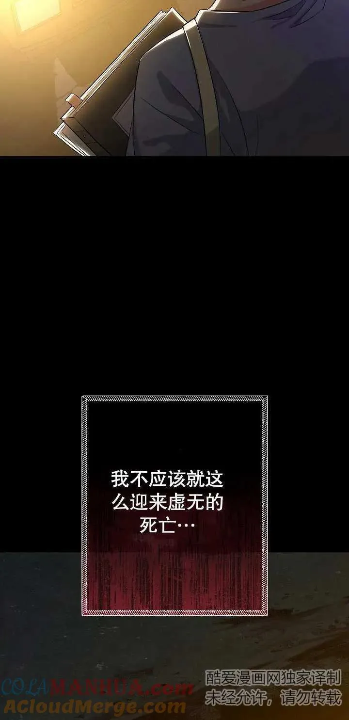 第01话 第25页