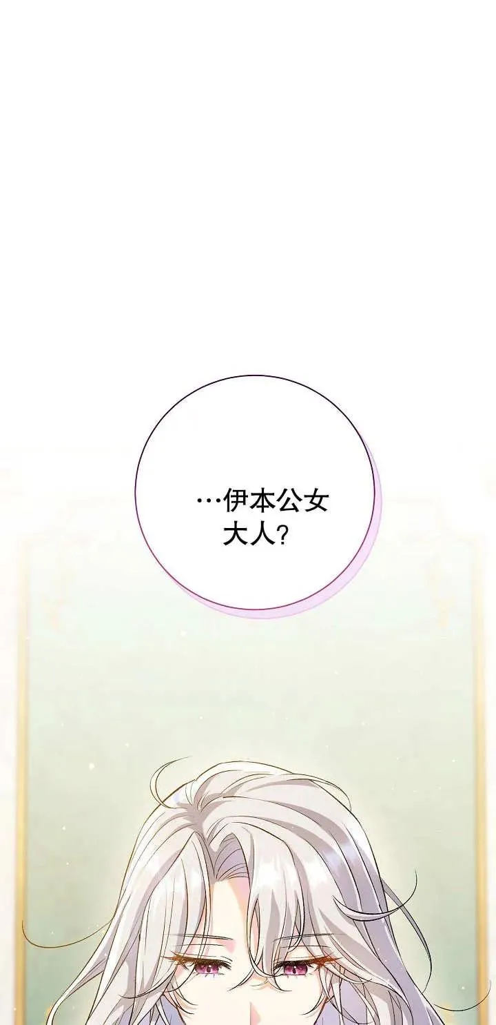 第01话 第27页