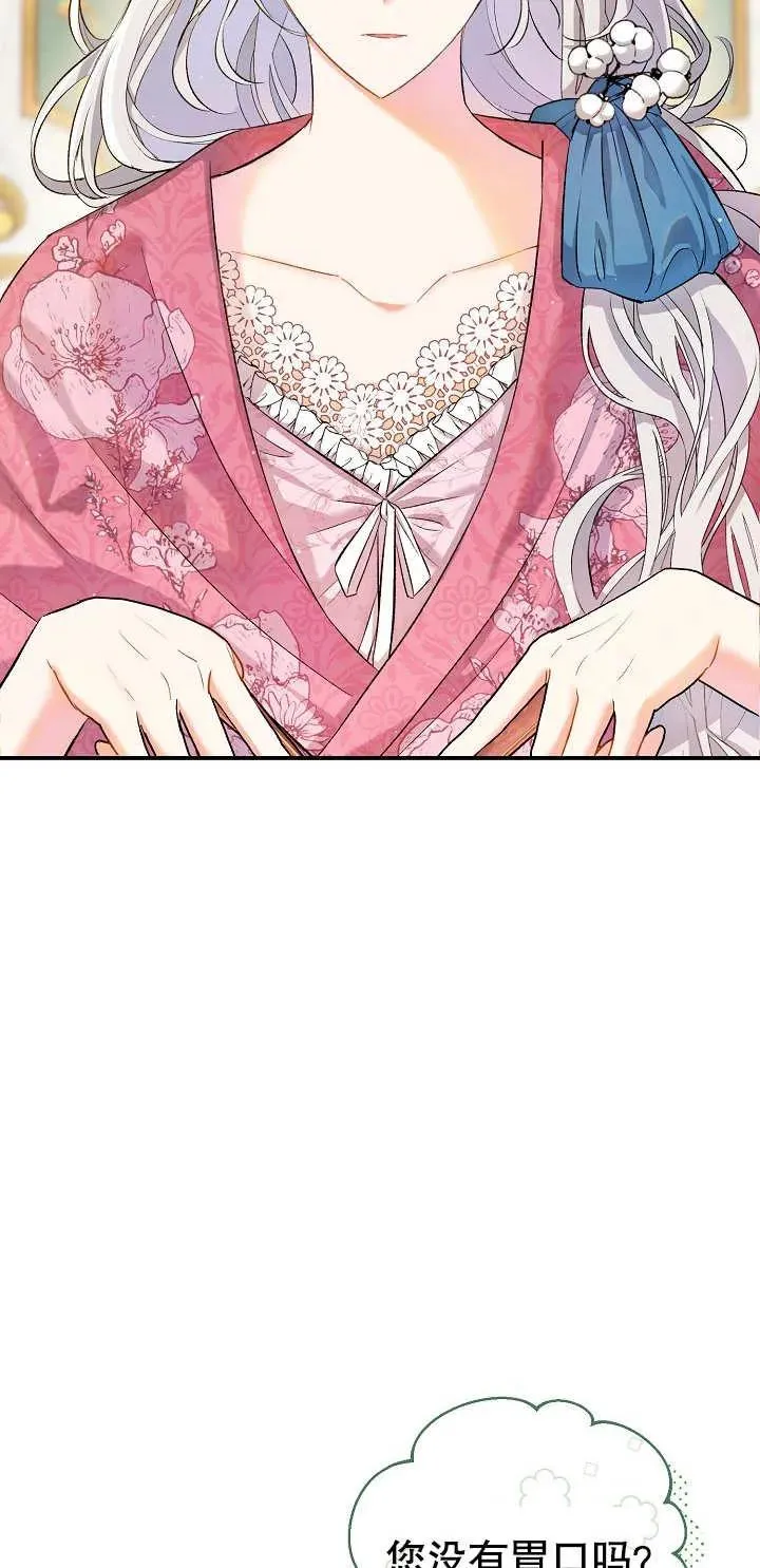 第01话 第28页