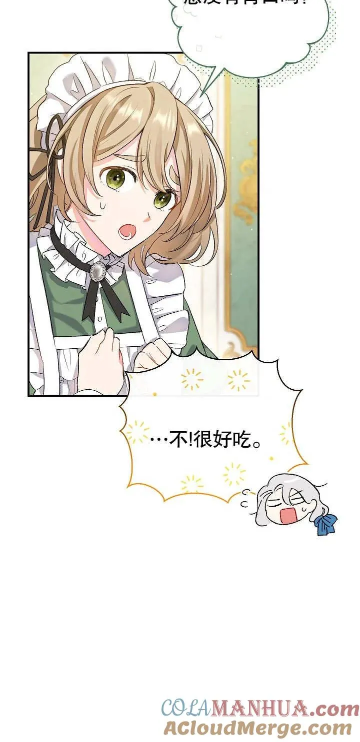 第01话 第29页