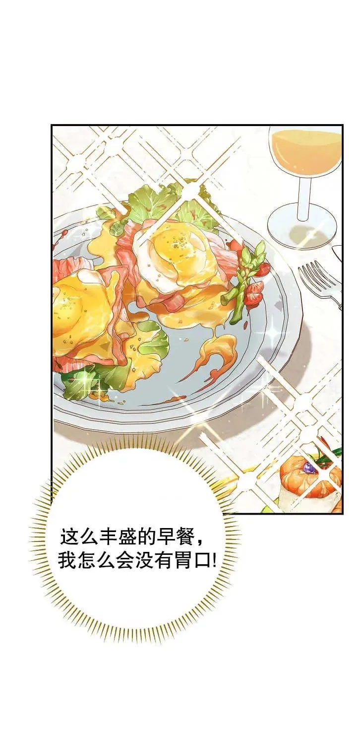 第01话 第30页