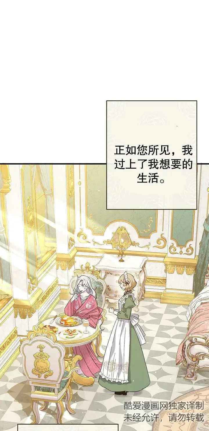 第01话 第31页