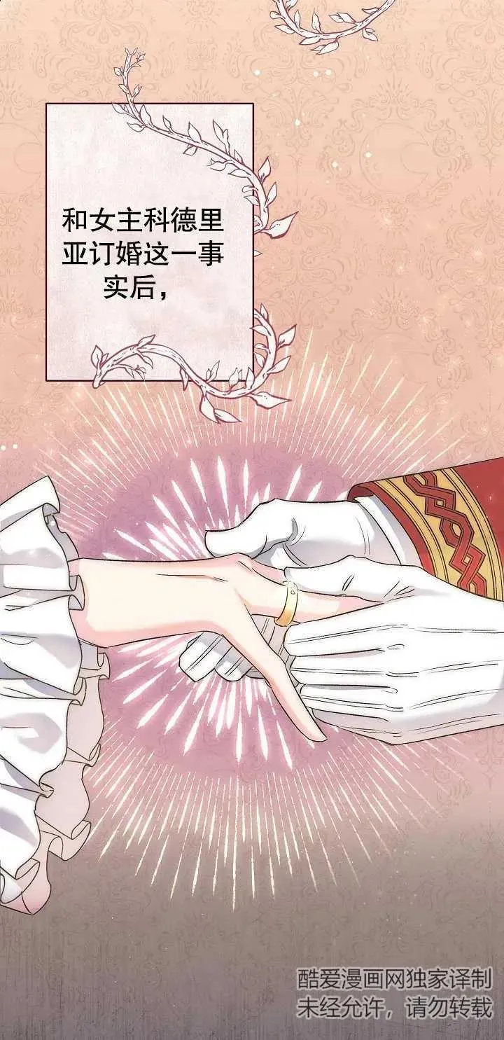 第01话 第36页