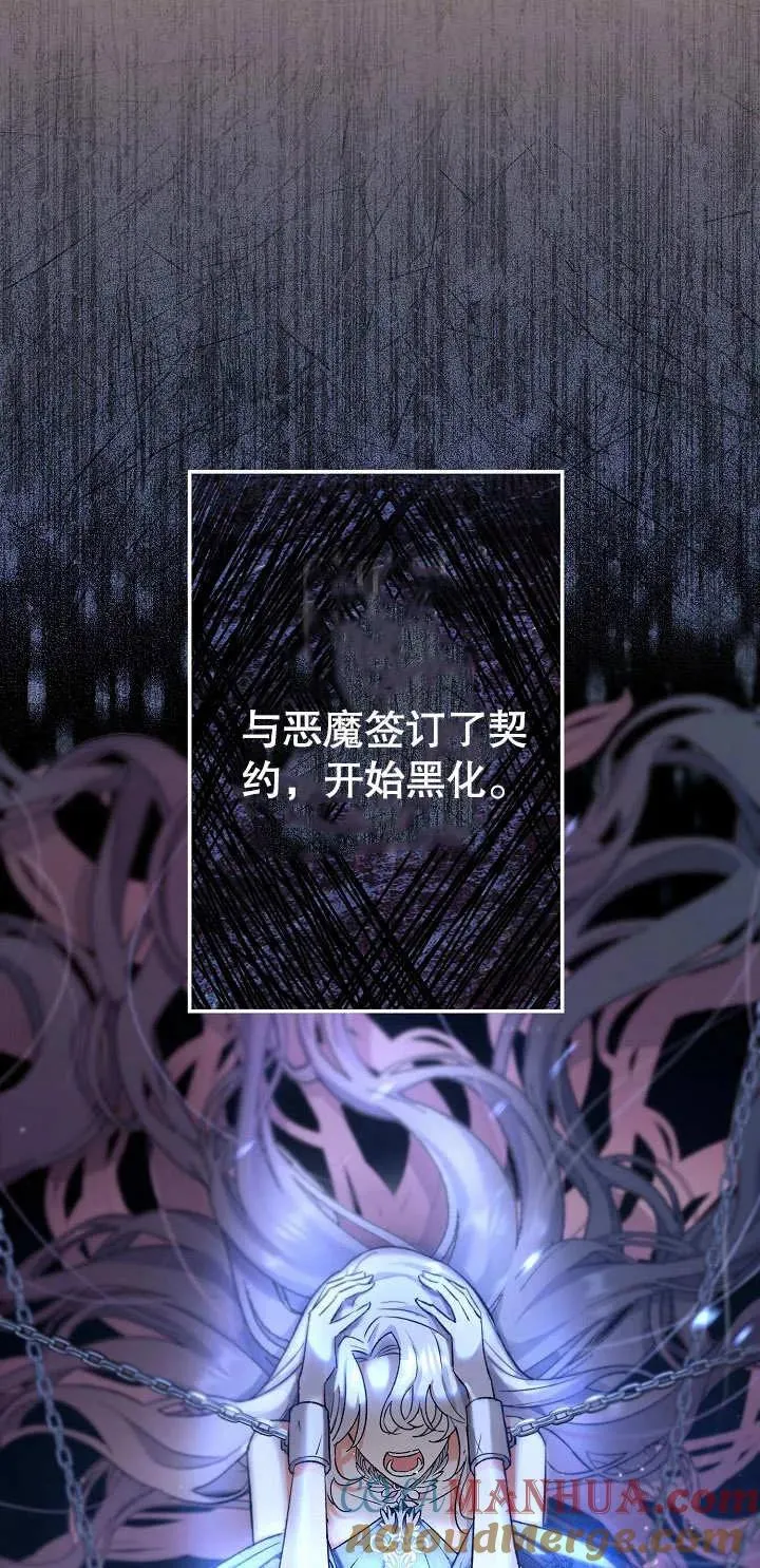 第01话 第37页