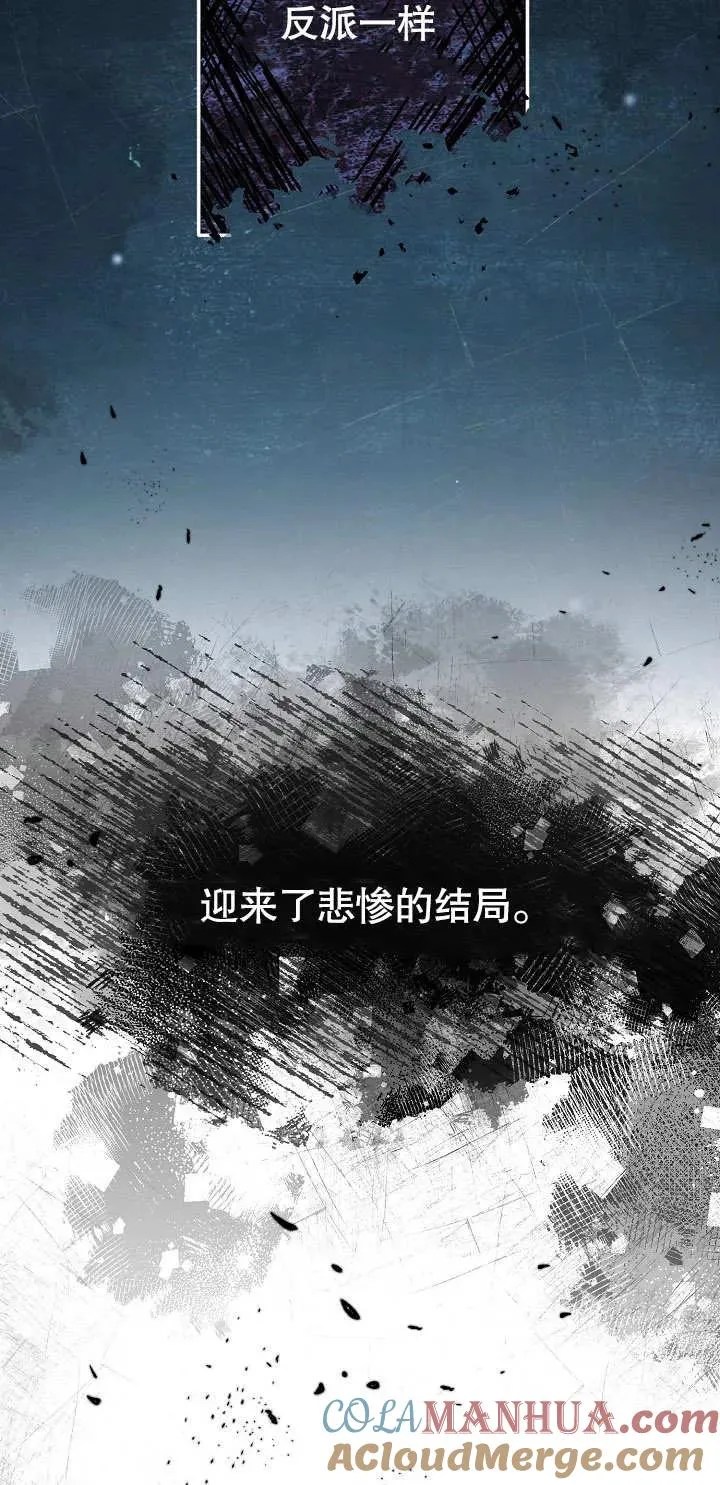 第01话 第41页