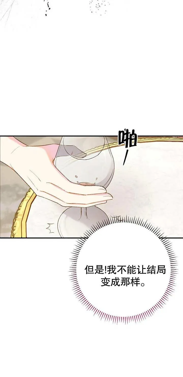 第01话 第42页