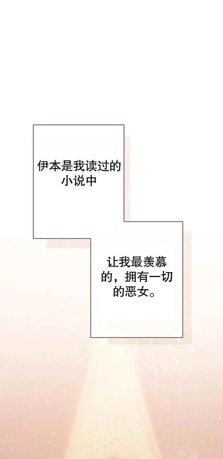 第01话 第43页