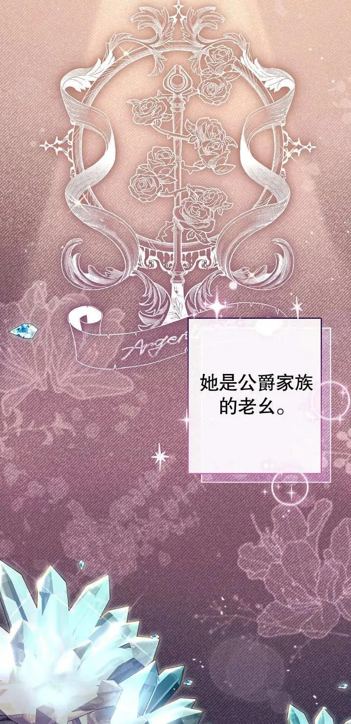 第01话 第44页