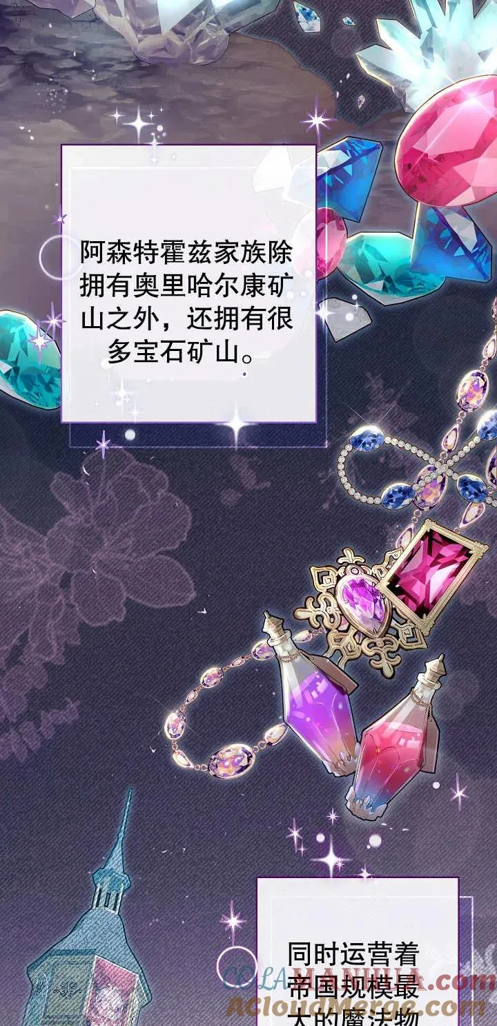 第01话 第45页