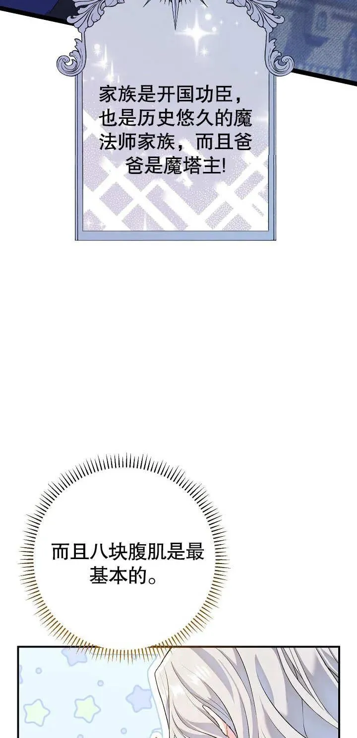第01话 第47页