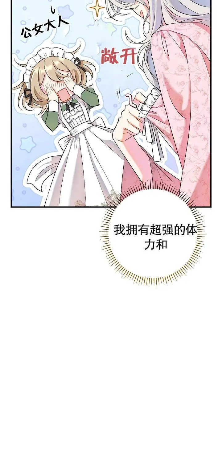 第01话 第48页