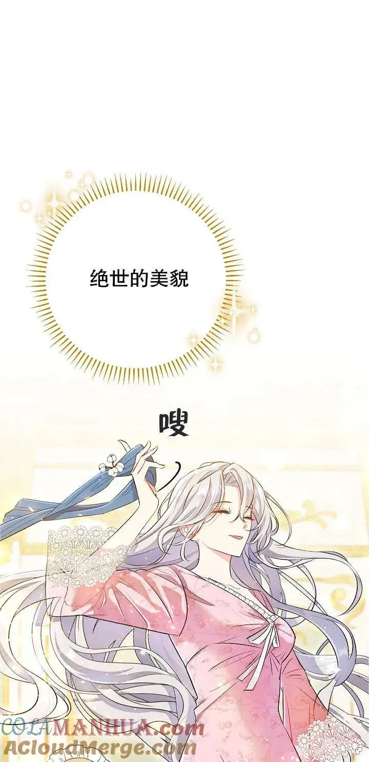 第01话 第49页