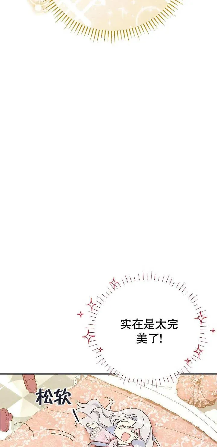 第01话 第51页