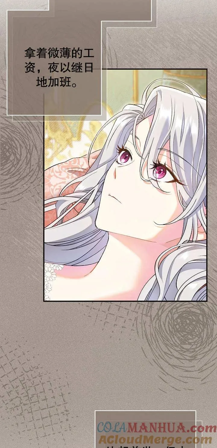 第01话 第53页