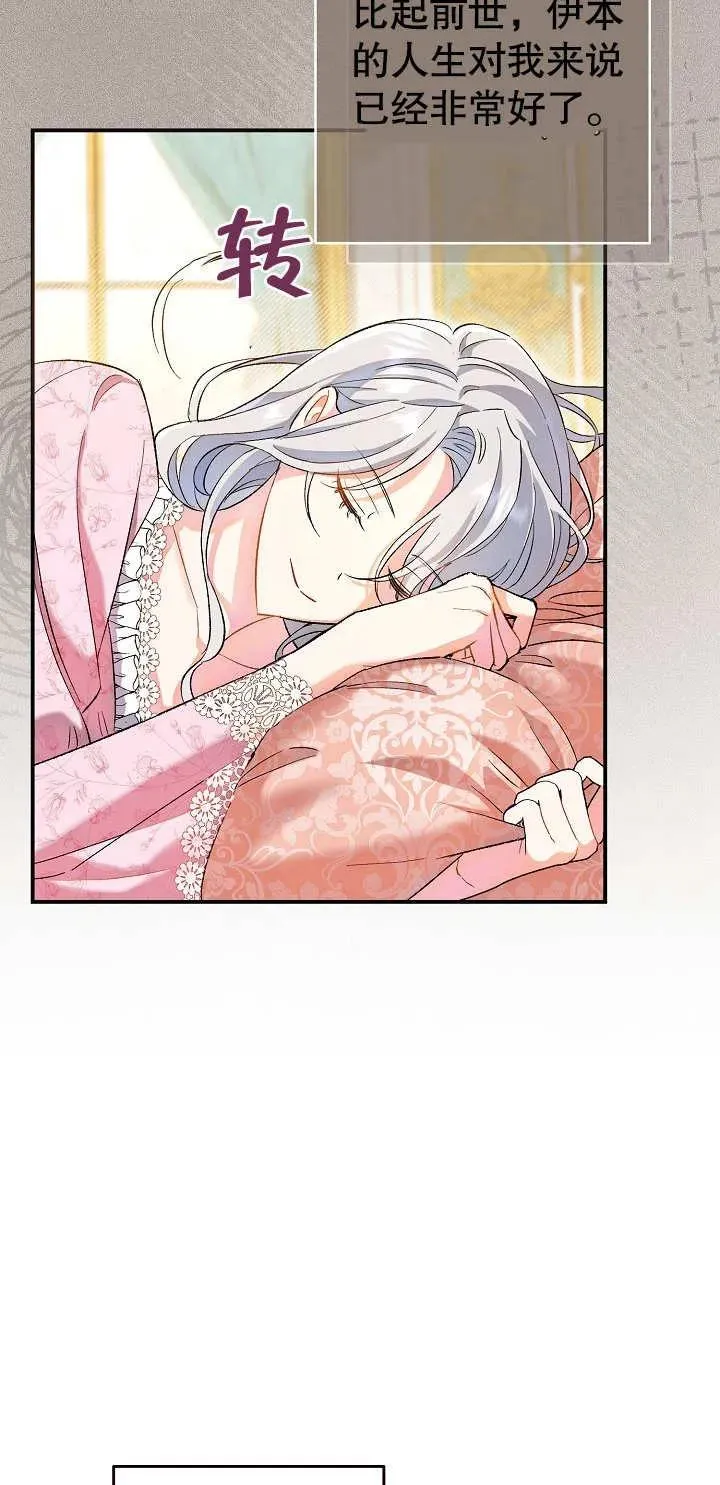 第01话 第54页