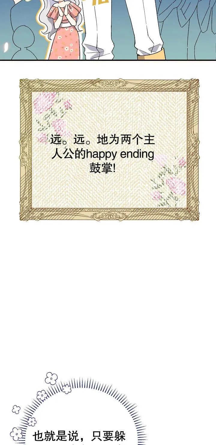 第01话 第56页