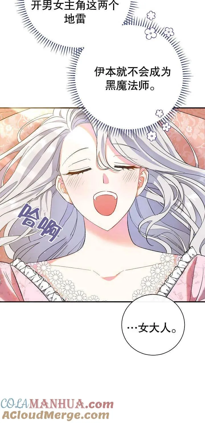 第01话 第57页