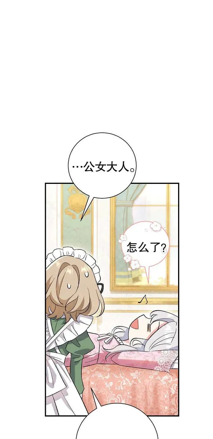 第01话 第58页