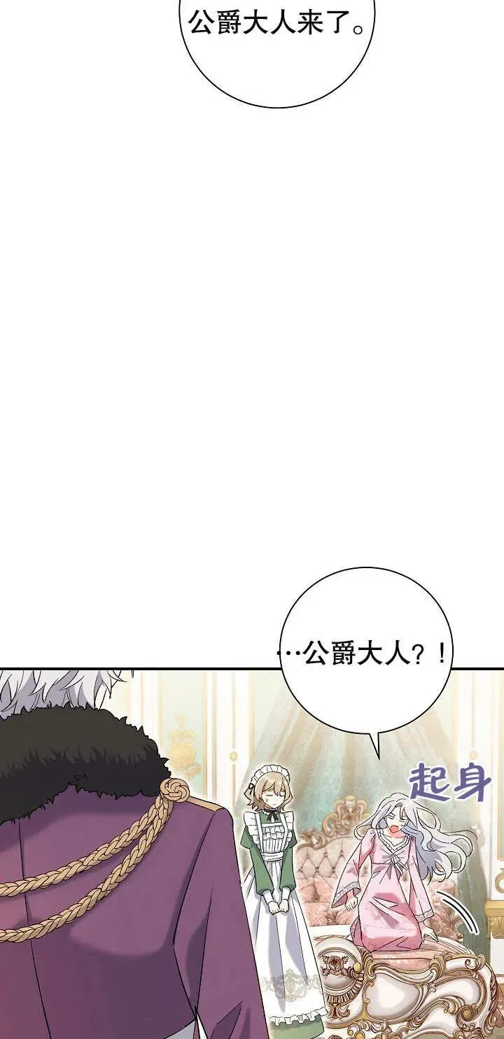 第01话 第59页