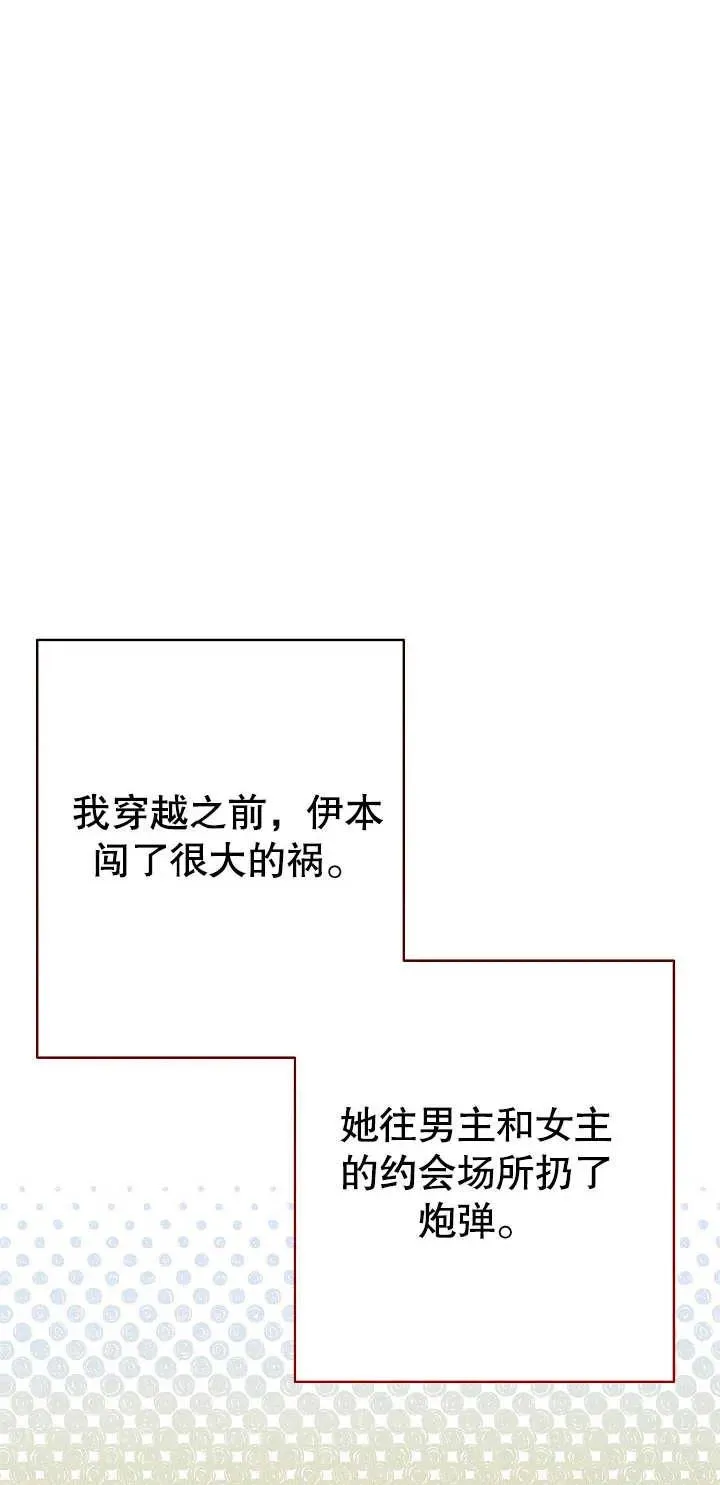 第01话 第62页