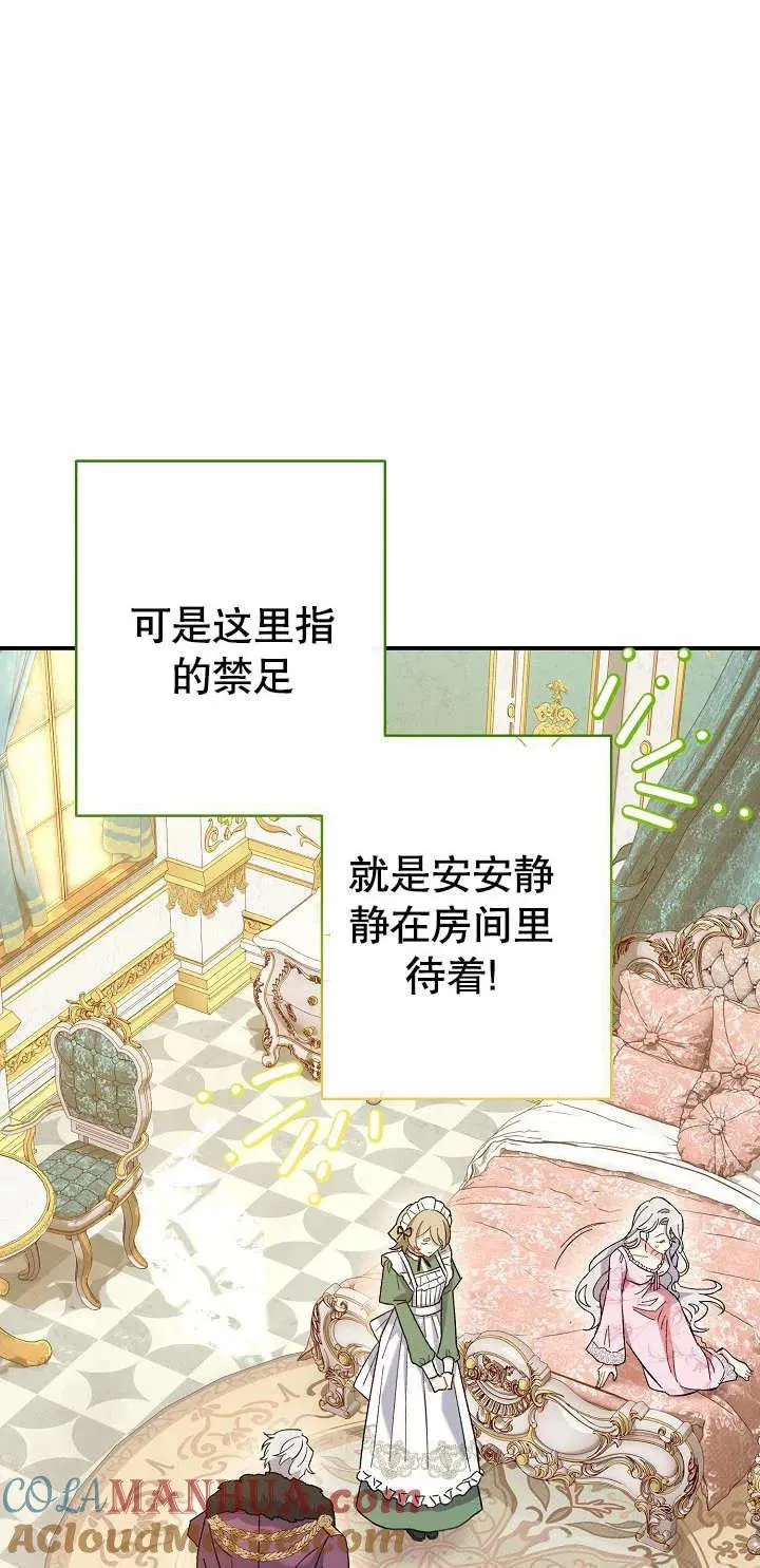 第01话 第65页