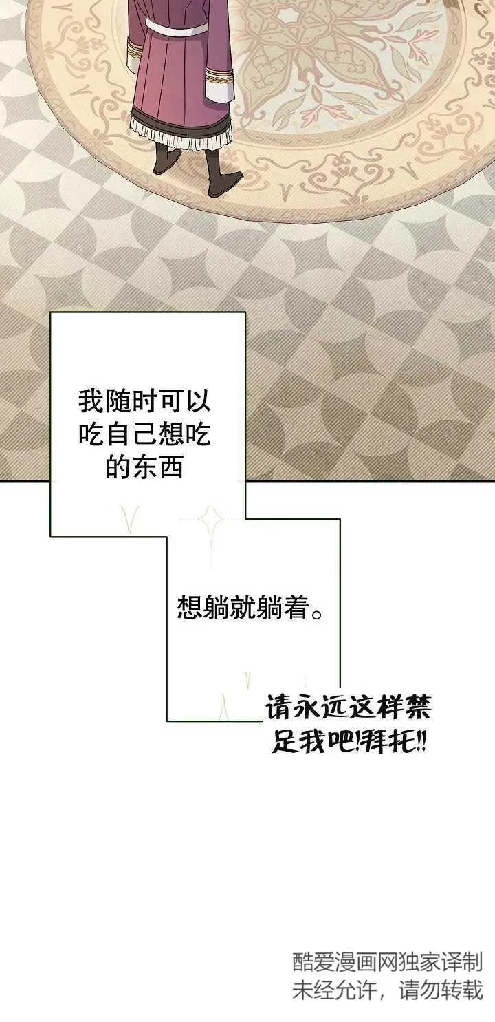 第01话 第66页