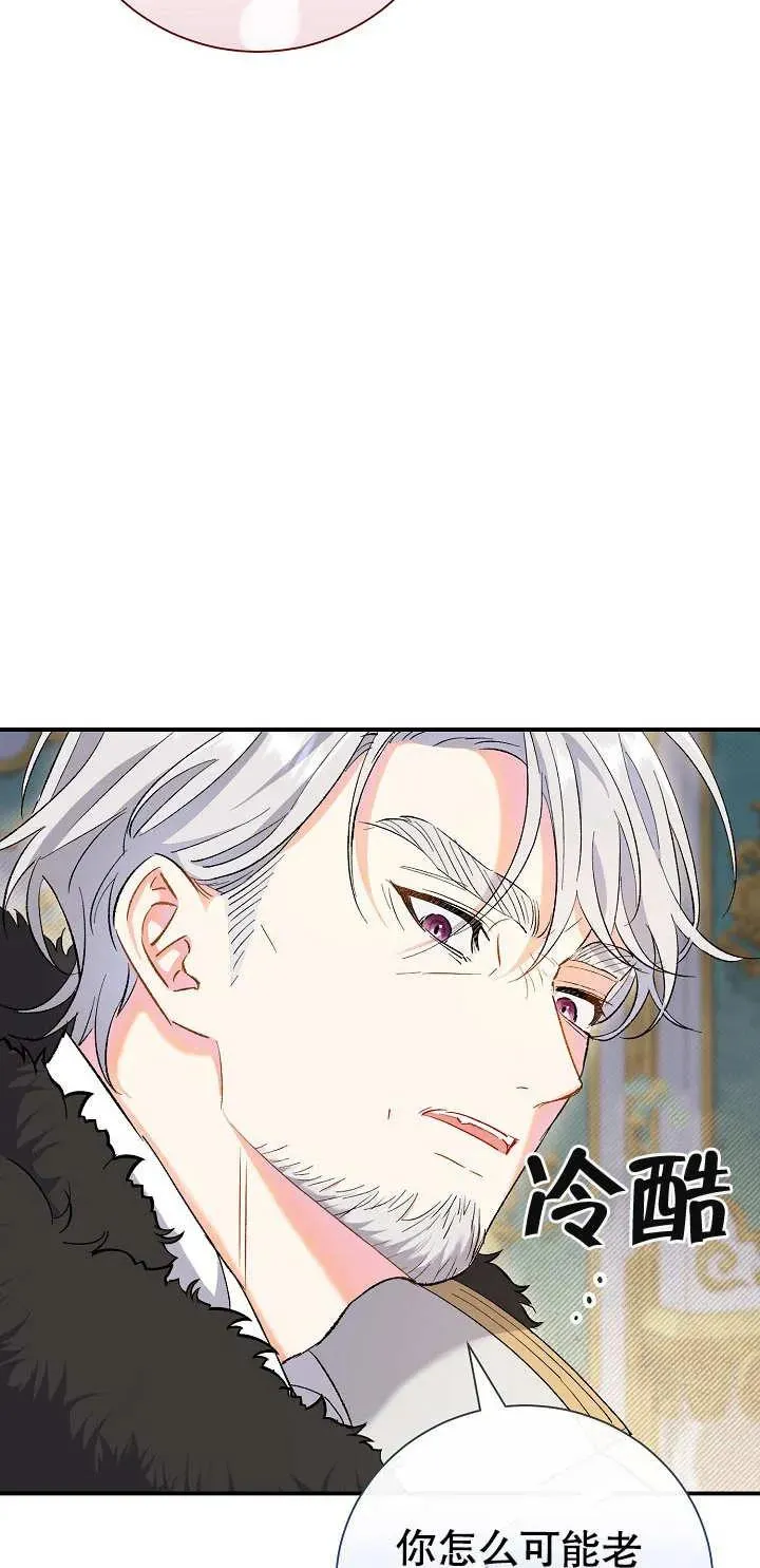 第01话 第68页