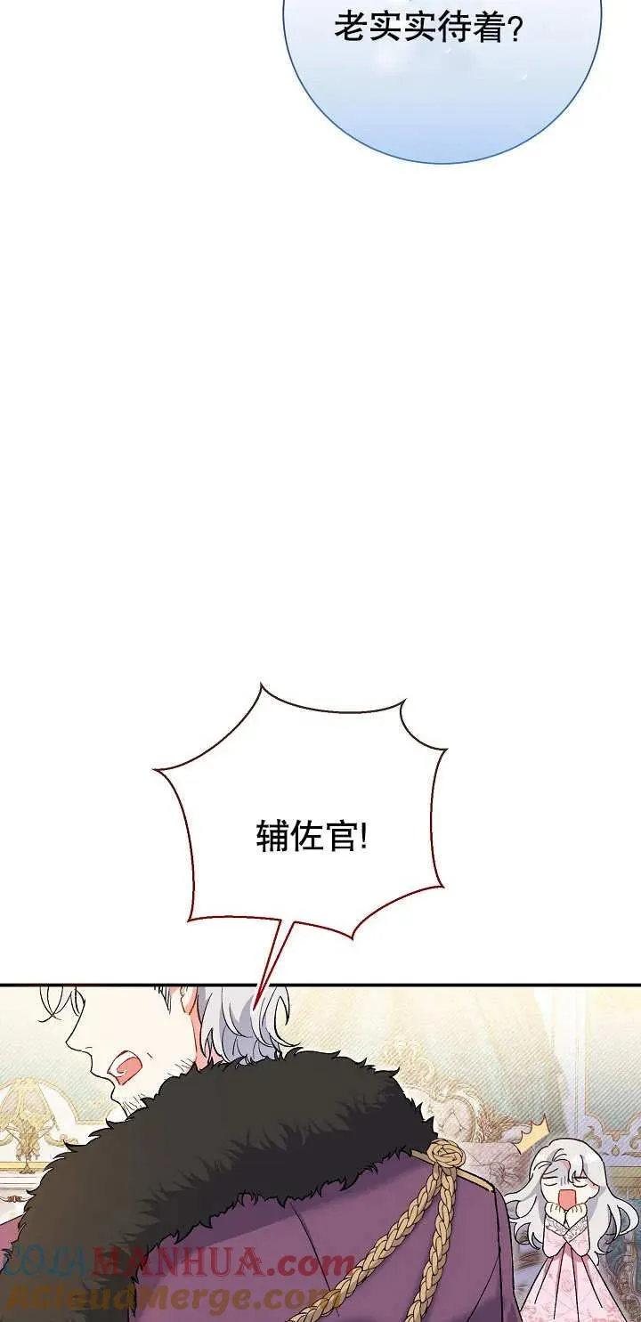 第01话 第69页