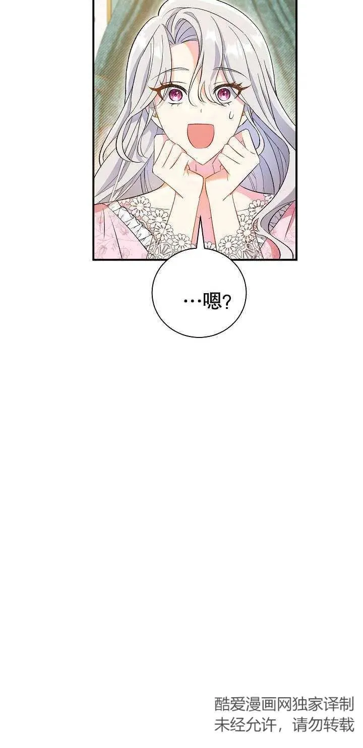 第01话 第71页