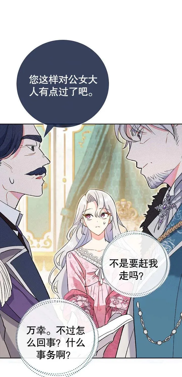 第01话 第72页