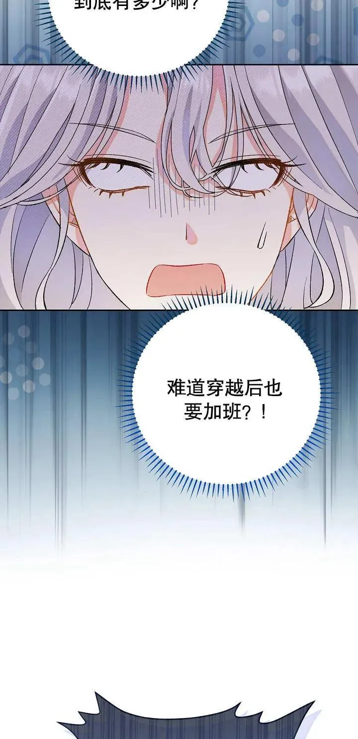 第01话 第74页
