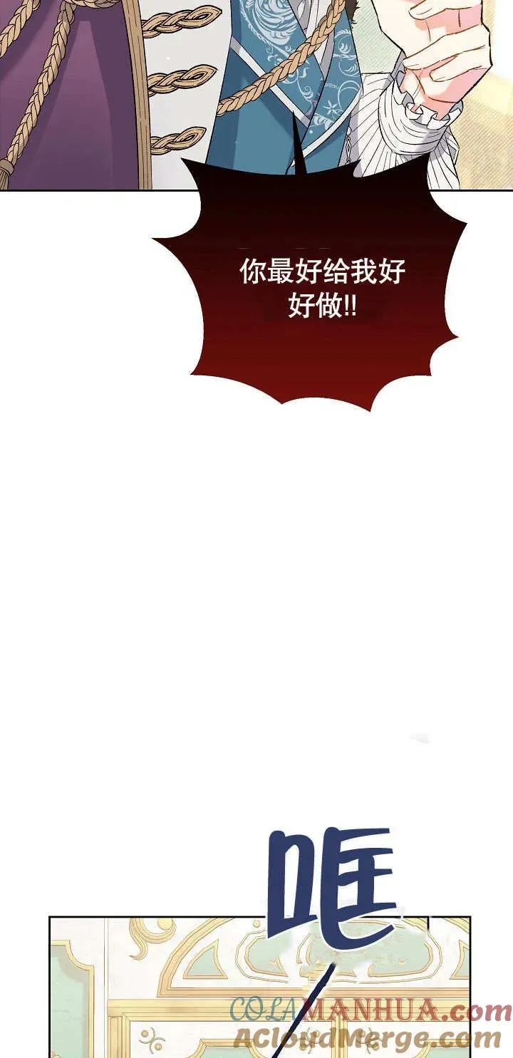 第01话 第77页