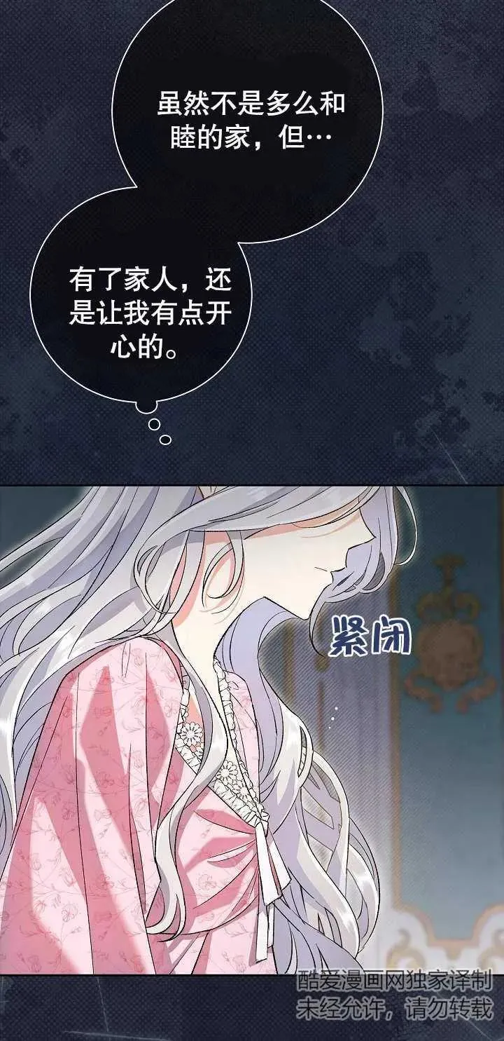 第01话 第79页